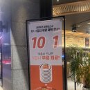 미카도시스시인천