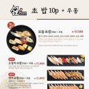 정희옥스시보문점