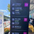 오수(완주방향)주유소 이미지