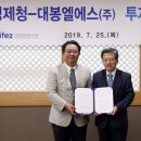 엘에스주 이미지