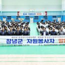 창녕국민체육센터 체육관 이미지