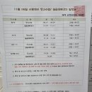 마석요양보호사교육원