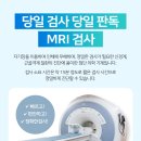 참자연한방병원 이미지