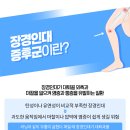 은평오케이마취통증의학과의원 이미지