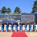 정선읍 공설운동장 이미지