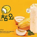 해남다방 이미지