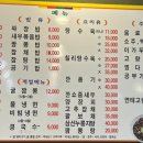 원일각