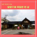 담양愛꽃 이미지