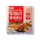 다향푸드 이미지