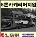 쌍용종합카 이미지