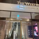 남부생선탕 | 웨스틴 서울 파르나스 온테이블 디너 후기