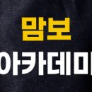 맘보바리스타학원홍대지점 네이버블로그