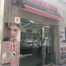 리피어에스테틱 - 익산시 무왕로26길 34 | 익산 피부 관리 | 리피어에스테틱 | 1:1 퍼스널 프로그램