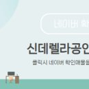 고덕대표부동산공인중개사사무소 네이버블로그