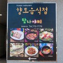 유리야미