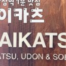 감삼제1 이미지