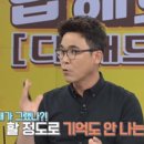 장정석 편파중계에 대해 “내가 그랬나?” 이미지