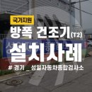 성일자동차검사소 네이버블로그