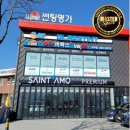 상무대로1-1 이미지