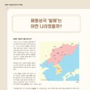 성국직업정보 이미지
