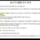 [ 현수막 이벤트 ] 서포트 내역 이미지