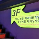 짱게임존 이미지