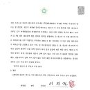 대진공사