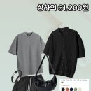 26410-550-002-001 | 썸녀가 더 좋아하는 여름 느좋 코디 5가지 추천해줄게요!