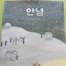 달그림책