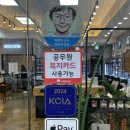 아이젠트리 & 렌즈베리 충남도청점 | 홍성안경 트렌디한 선글라스는 아이젠트리 안경 충남도청점