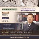 270-2570 | [NIW 변호사] 같은 NIW 신청 분야인데, 누군가는 승인, 누군가는 거절