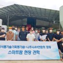 종열농장 이미지