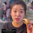 미순이네