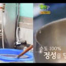 24년 내공의 맛집 조암순메밀막국수｜100% 순메밀 + 돈가스 기본 제공!