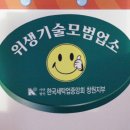 모범세탁소 이미지