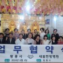 새봄한방병원 이미지