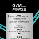 주식회사 짐포스 이미지