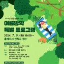 중천철학도서관 이미지