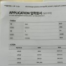 아싸별난치킨 | 24년 1월 첫째주 ( 한살 먹기, 태안 여행, 자부, 대부도 나들이)