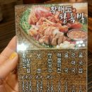 강남왕족발 이미지