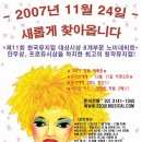 하드락카페 이미지