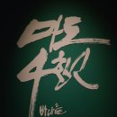 나라4호 이미지