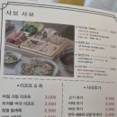 미즈의 숲
