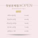 백혜진피부연구소 | 사하구 피부관리 백혜진 피부연구소 수기 광대축소 후기