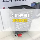 (주)하얀 이미지