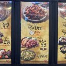 가장맛있는족발금천 이미지