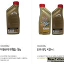 정문리공업사 이미지