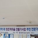 당거1리마을회관 | [3년 전 오늘] 평택시농업기술센터/창조적마을만들기사업/주민전문가교육특강2회차