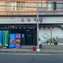 오누식당 이미지