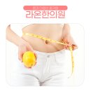 수월한의원 이미지